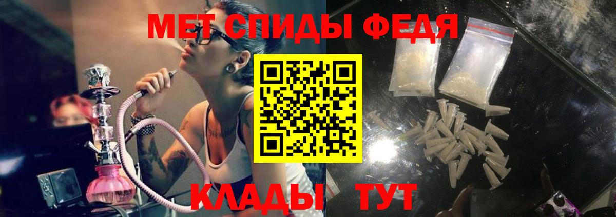 Амфетамин VHQ  АМФ  Норильск  Amphetamine  Вход с VPN 