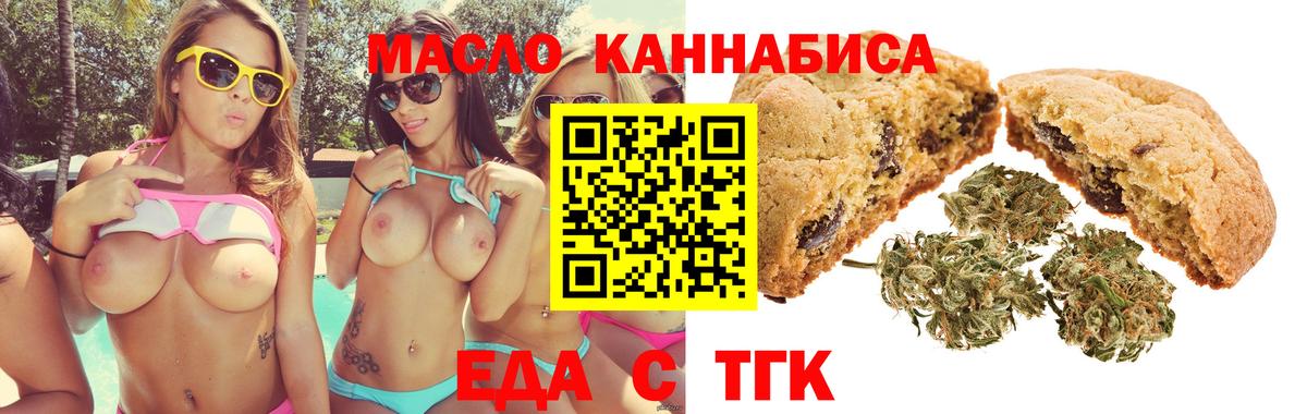 ЭКСТАЗИ Норильск