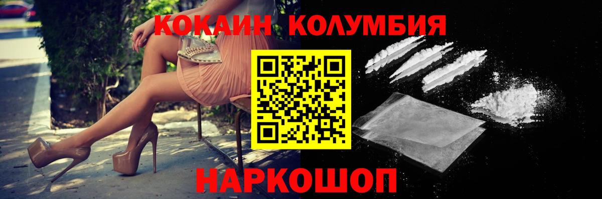 Норильск  Экстази  Гашиш  Конопля  КОКАИН  Вход с VPN  Метамфетамин  Наркошоп  Мефедрон кристаллы  Метадон 