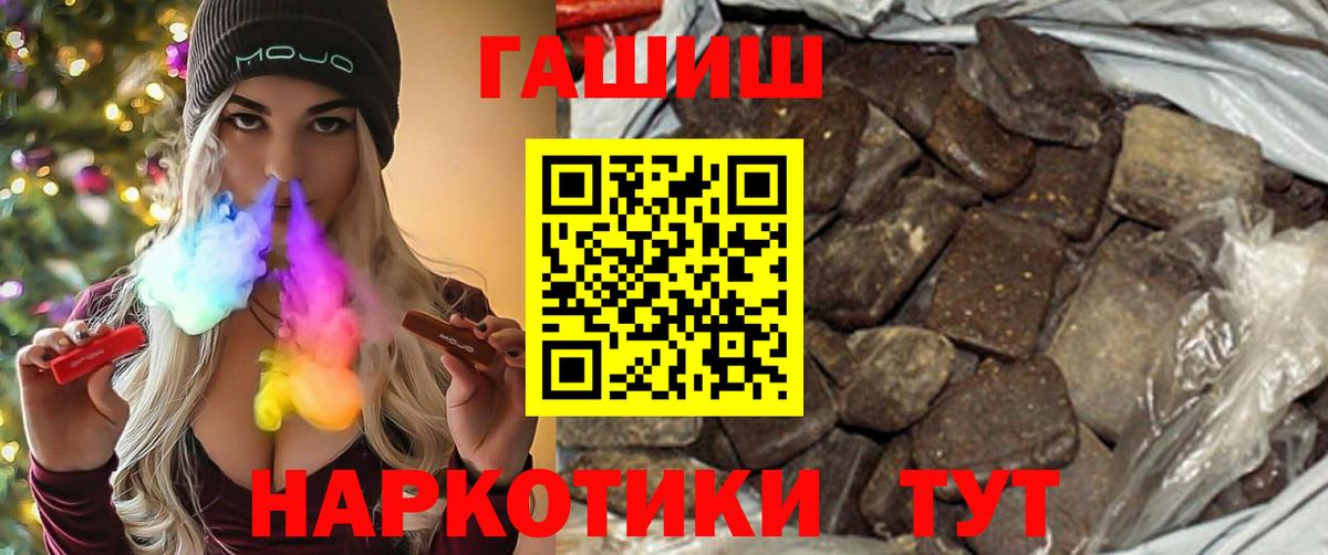 ГАШИШ Premium  ГАШ Cannabis  Вход с VPN  Норильск 