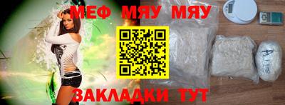 мефедрон мука Бугуруслан