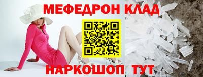 соль ск Будённовск