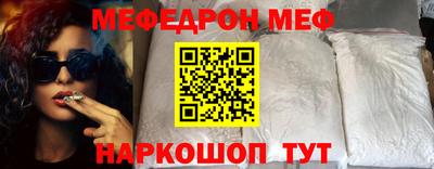 соль ск Будённовск