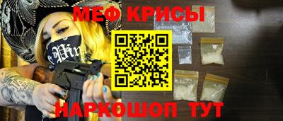 мефедрон мука Бугуруслан
