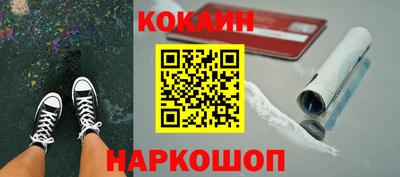 соль ск Будённовск