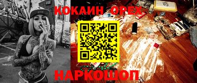 твердый Бузулук