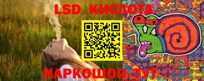 кристаллы Коммунар
