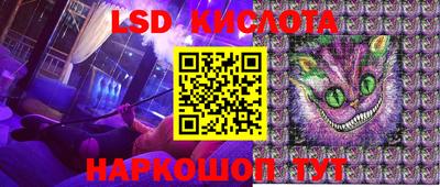 соль ск Будённовск