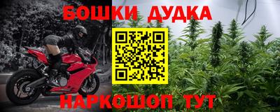 спайс Конаково