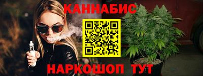 соль ск Будённовск