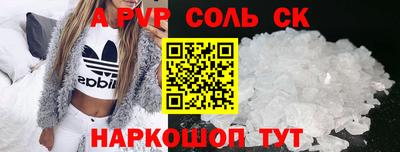 твердый Бузулук