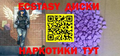 мефедрон мука Бугуруслан