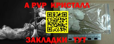 мефедрон мука Бугуруслан