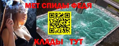 соль ск Будённовск