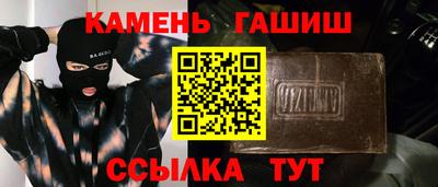 соль ск Будённовск