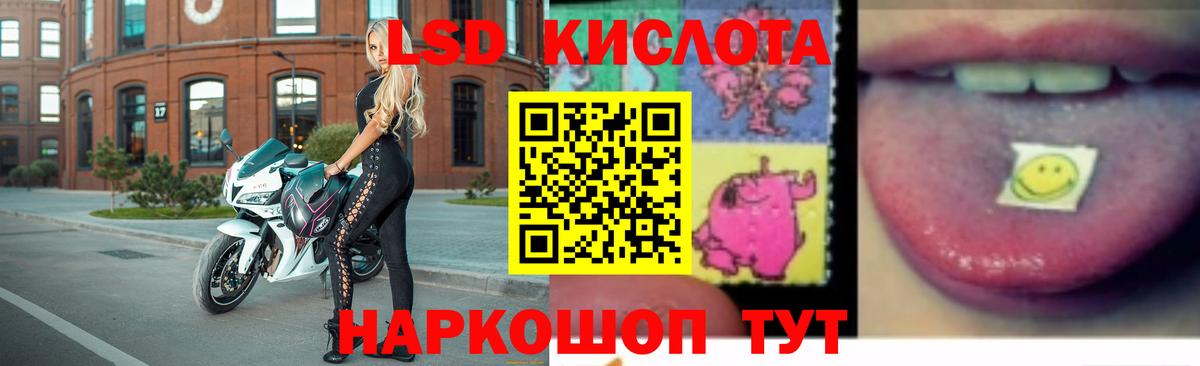 Лсд 25 экстази ecstasy  Вход с VPN  ЛСД экстази ecstasy  Норильск 