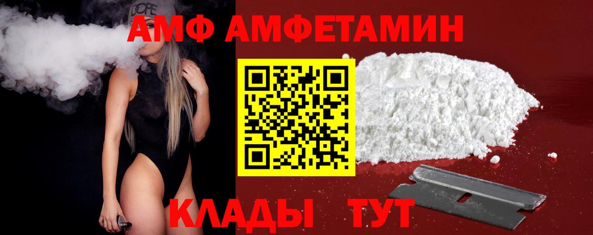 Первитин винт Норильск