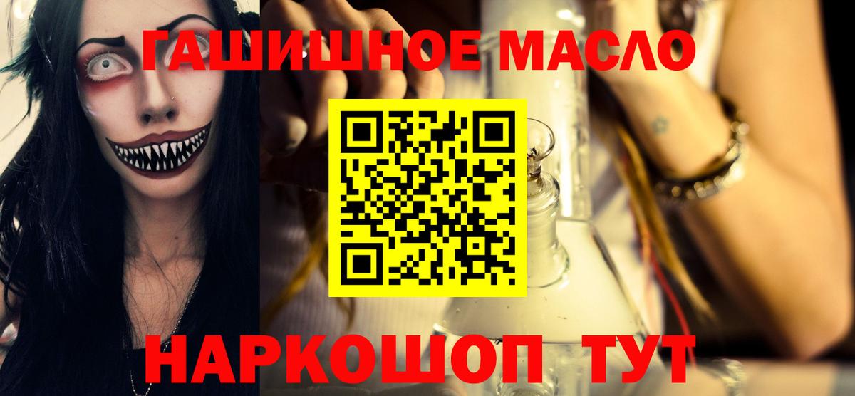 Дистиллят ТГК концентрат  Вход с VPN  Норильск 